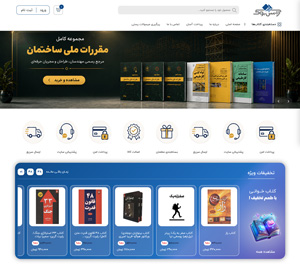 programmer of Ajans Book's website