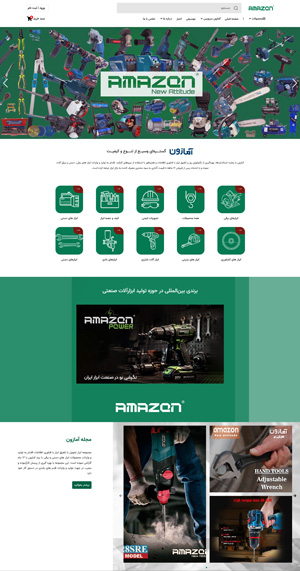 programmer of Amazon Power's website