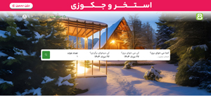 bomcheh's website programmer