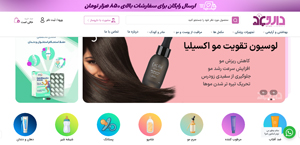 darouban's website programmer
