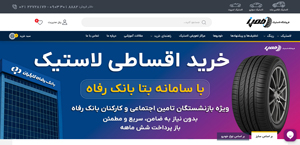hampa lastik's website programmer