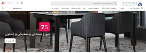 iran plastic's website programmer