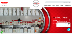 marketchemi's website programmer