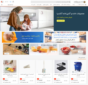 programmer of Pexa's website