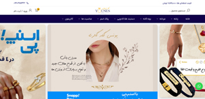 younes gold's website programmer